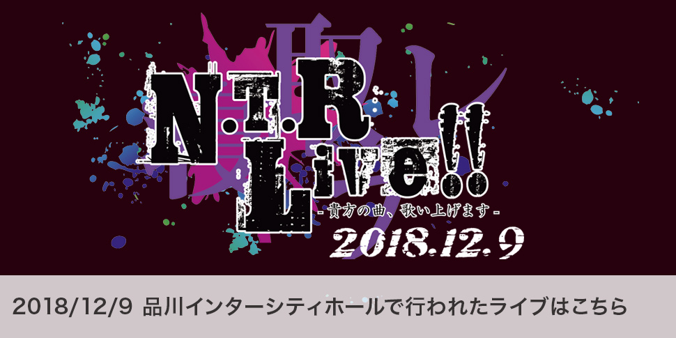 N.T.R Live!!